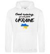 Men`s hoodie Good evening we are frome ukraine map of Ukraine White фото