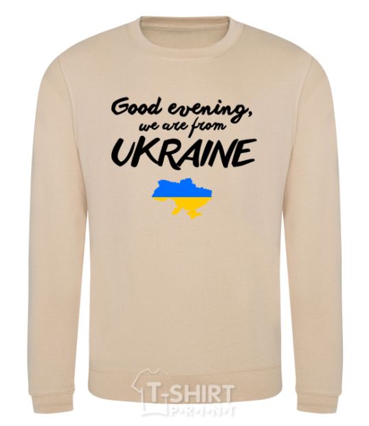 Sweatshirt Good evening we are frome ukraine map of Ukraine sand фото