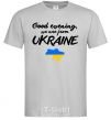 Men's T-Shirt Good evening we are frome ukraine map of Ukraine grey фото