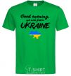 Men's T-Shirt Good evening we are frome ukraine map of Ukraine kelly-green фото