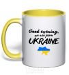 Mug with a colored handle Good evening we are frome ukraine map of Ukraine yellow фото