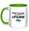 Mug with a colored handle Good evening we are frome ukraine map of Ukraine kelly-green фото