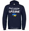 Men`s hoodie Good evening we are frome ukraine map of Ukraine navy-blue фото