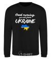 Sweatshirt Good evening we are frome ukraine map of Ukraine black фото