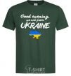 Men's T-Shirt Good evening we are frome ukraine map of Ukraine bottle-green фото