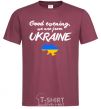 Men's T-Shirt Good evening we are frome ukraine map of Ukraine burgundy фото