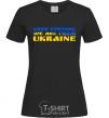 Women's T-shirt Good evening we are from Ukraine flag V.1 black фото