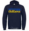 Men`s hoodie Good evening we are from Ukraine flag V.1 navy-blue фото