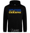 Men`s hoodie Good evening we are from Ukraine flag V.1 black фото