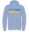 Men`s hoodie Good evening we are from Ukraine flag V.1 sky-blue фото