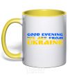 Mug with a colored handle Good evening we are from Ukraine flag V.1 yellow фото