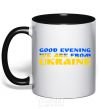 Mug with a colored handle Good evening we are from Ukraine flag V.1 black фото