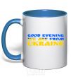 Mug with a colored handle Good evening we are from Ukraine flag V.1 royal-blue фото