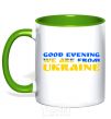 Mug with a colored handle Good evening we are from Ukraine flag V.1 kelly-green фото