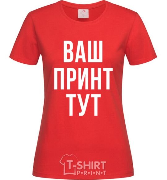 Женская футболка Ваш принт Красный фото