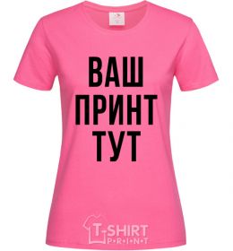 Fishing and hunting Graphic T-shirts for Women — delivery in Cyprus