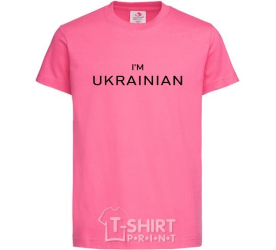 Kids T-shirt IM UKRAINIAN heliconia фото