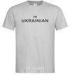 Men's T-Shirt IM UKRAINIAN grey фото