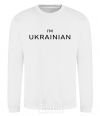 Sweatshirt IM UKRAINIAN White фото