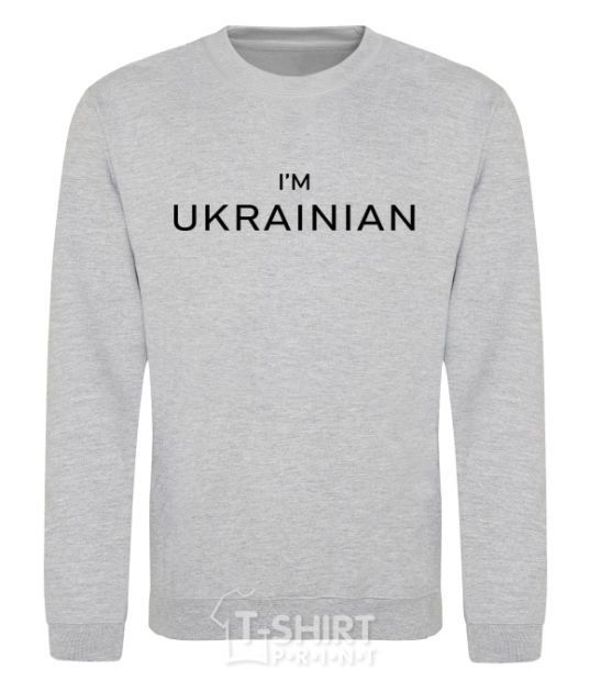 Sweatshirt IM UKRAINIAN sport-grey фото