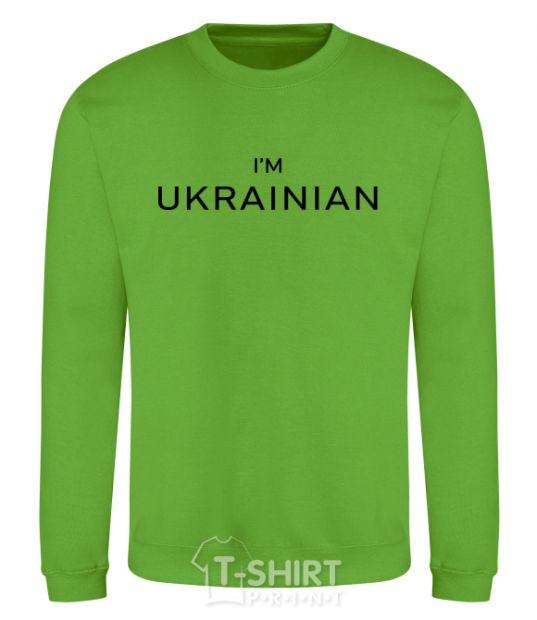 Sweatshirt IM UKRAINIAN orchid-green фото