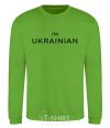 Sweatshirt IM UKRAINIAN orchid-green фото