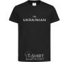 Kids T-shirt IM UKRAINIAN black фото