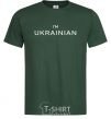 Men's T-Shirt IM UKRAINIAN bottle-green фото