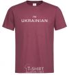 Men's T-Shirt IM UKRAINIAN burgundy фото