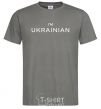 Men's T-Shirt IM UKRAINIAN dark-grey фото