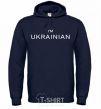 Men`s hoodie IM UKRAINIAN navy-blue фото