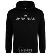 Men`s hoodie IM UKRAINIAN black фото