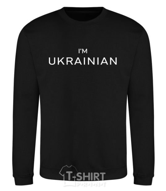 Sweatshirt IM UKRAINIAN black фото