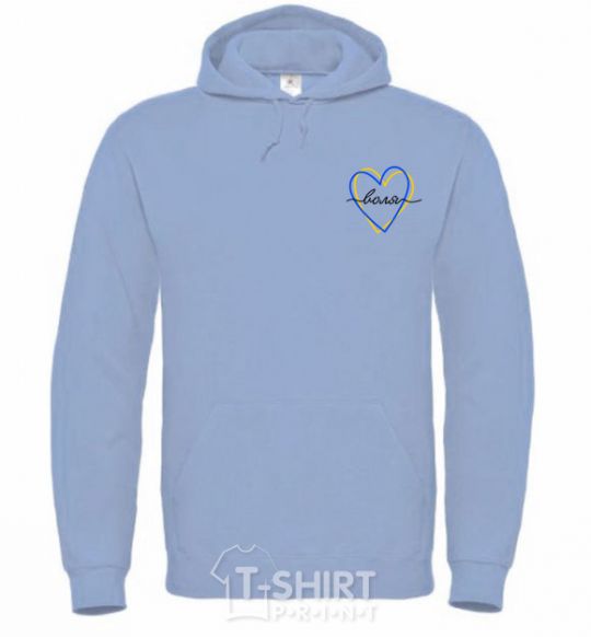 Men`s hoodie Will Embroidery sky-blue фото