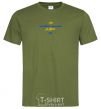 Men's T-Shirt courage is stronger than weapons EXHIBITION millennial-khaki фото