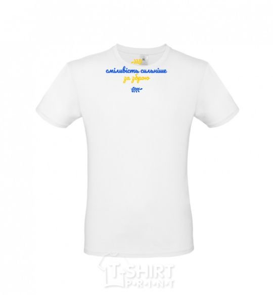 Men's T-Shirt courage is stronger than weapons EXHIBITION White фото