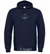 Men`s hoodie courage is stronger than weapons EXHIBITION navy-blue фото