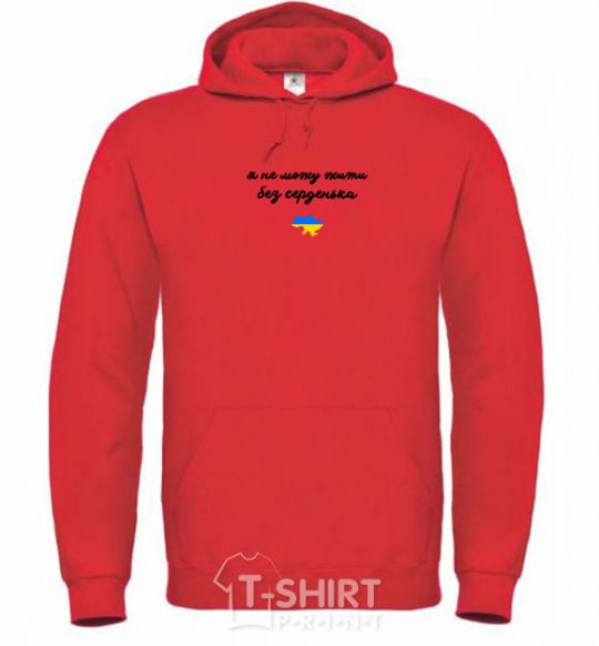 Men`s hoodie I can't live without a heart Embroidery bright-red фото