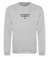 Sweatshirt I can't live without a heart Embroidery sport-grey фото