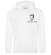 Men`s hoodie Arestovich is staying calm White фото