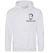 Men`s hoodie Arestovich is staying calm sport-grey фото