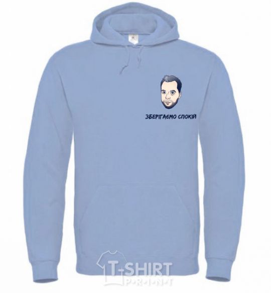 Men`s hoodie Arestovich is staying calm sky-blue фото