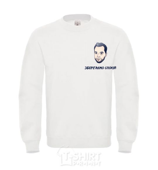 Sweatshirt Arestovich is staying calm White фото