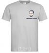 Men's T-Shirt Arestovich is staying calm grey фото