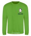 Sweatshirt Arestovich is wetting himself orchid-green фото