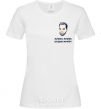 Women's T-shirt Arestovich is wetting himself White фото