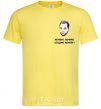 Мужская футболка Арестович мочимо Лимонный фото
