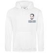 Men`s hoodie Arestovich is wetting himself White фото