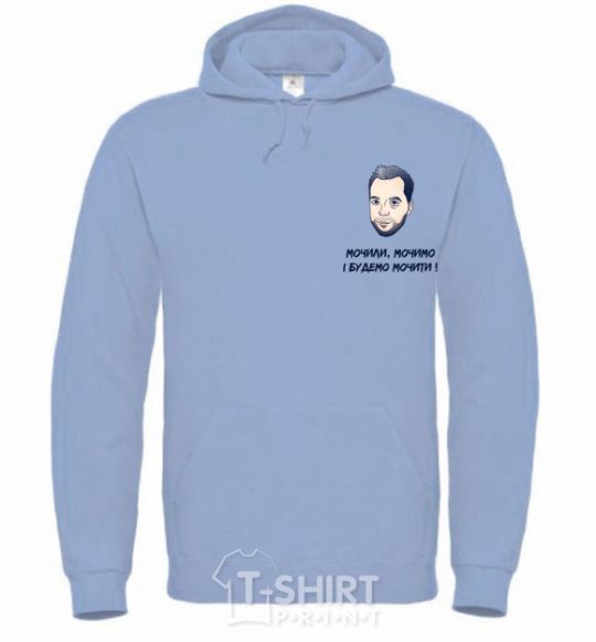 Men`s hoodie Arestovich is wetting himself sky-blue фото