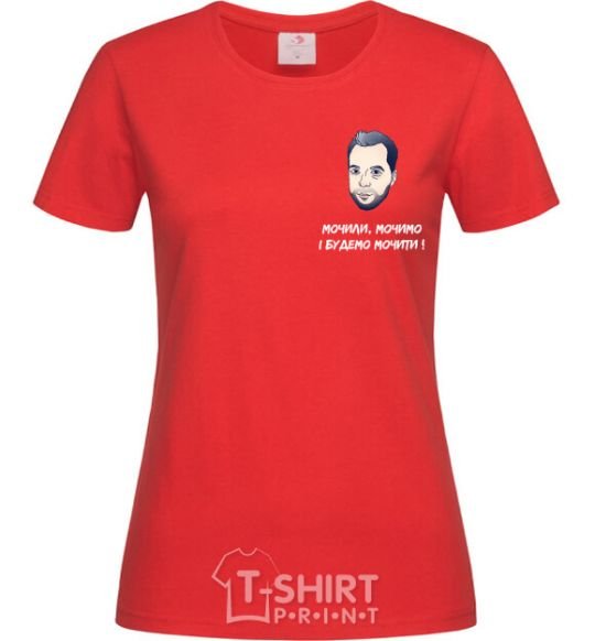 Women's T-shirt Arestovich is wetting himself red фото